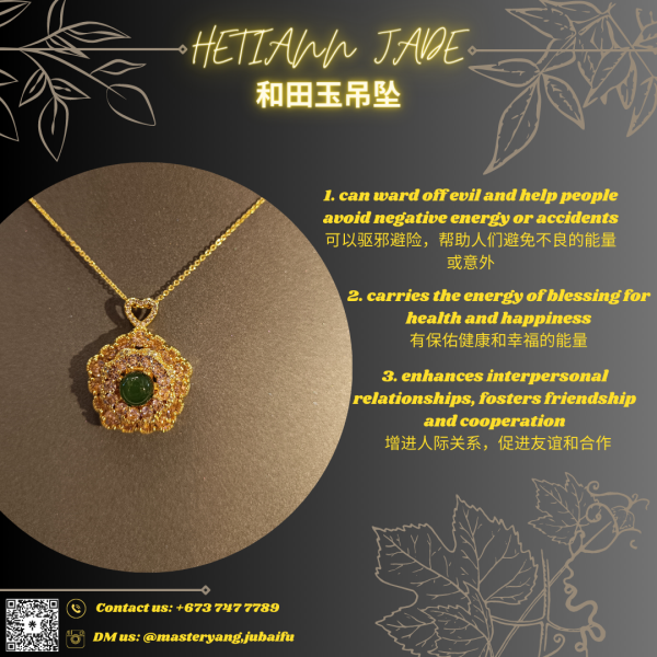 hetian_jade__1742313829