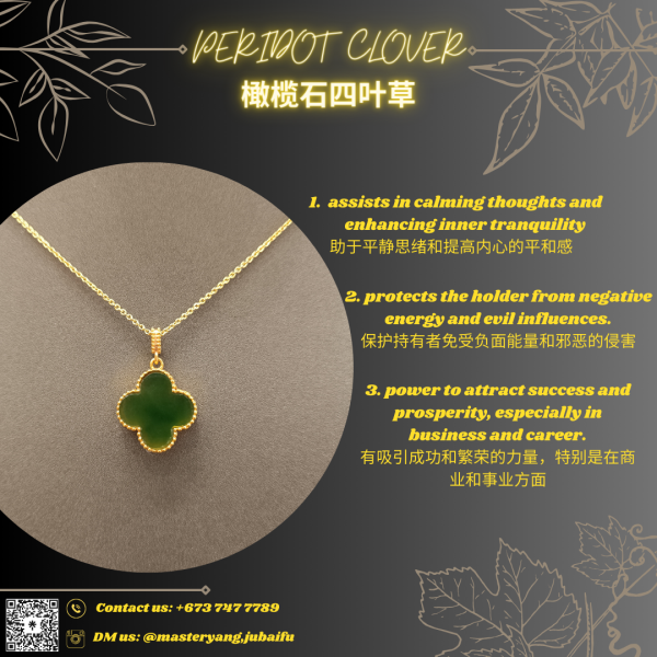 peridot_four_leaf_clover_