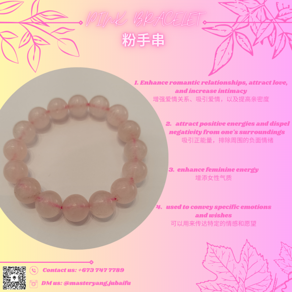 pink_bracelet_