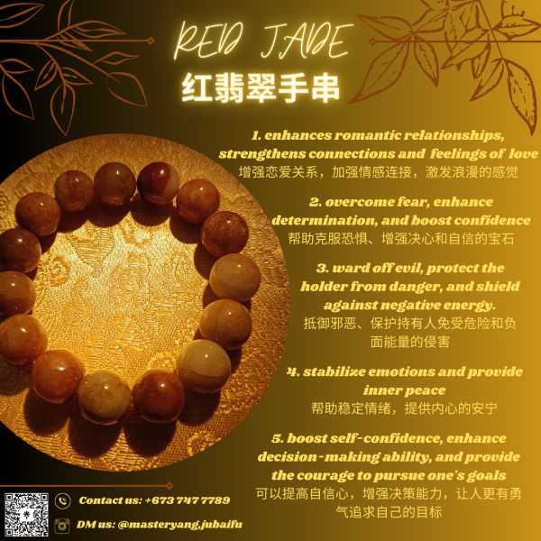 red_jade_